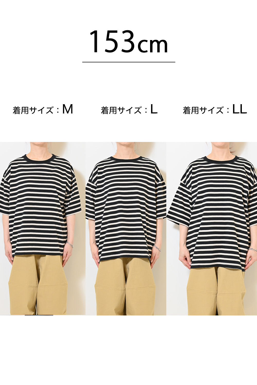 ワイドなボーダーTEE②