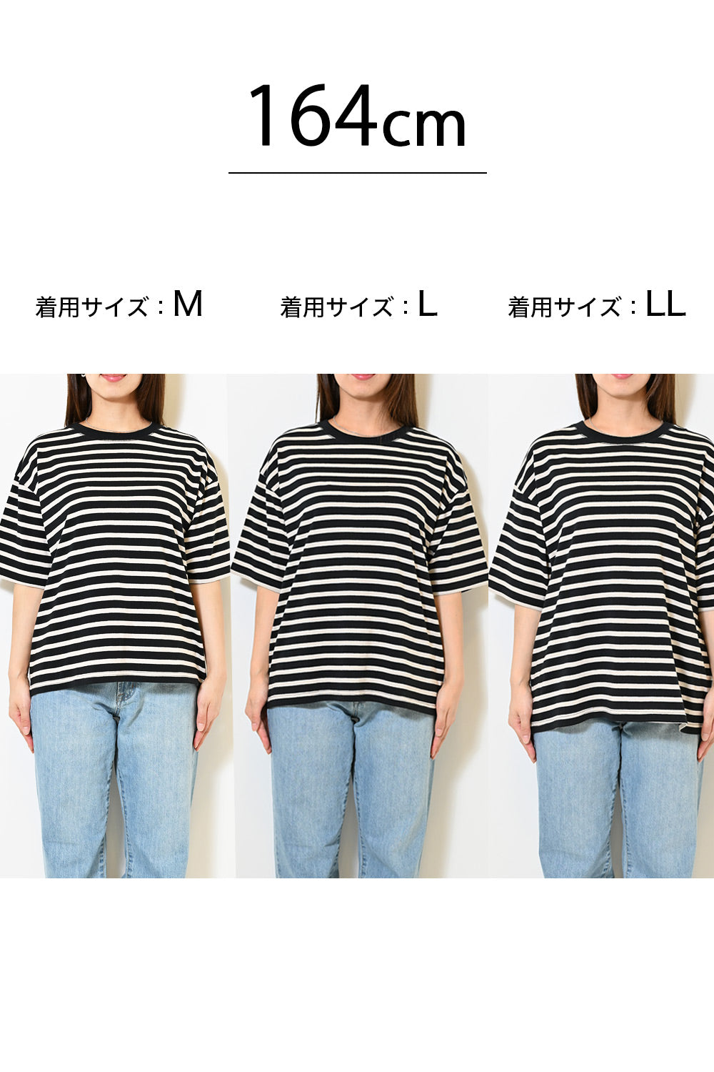 ワイドなボーダーTEE②