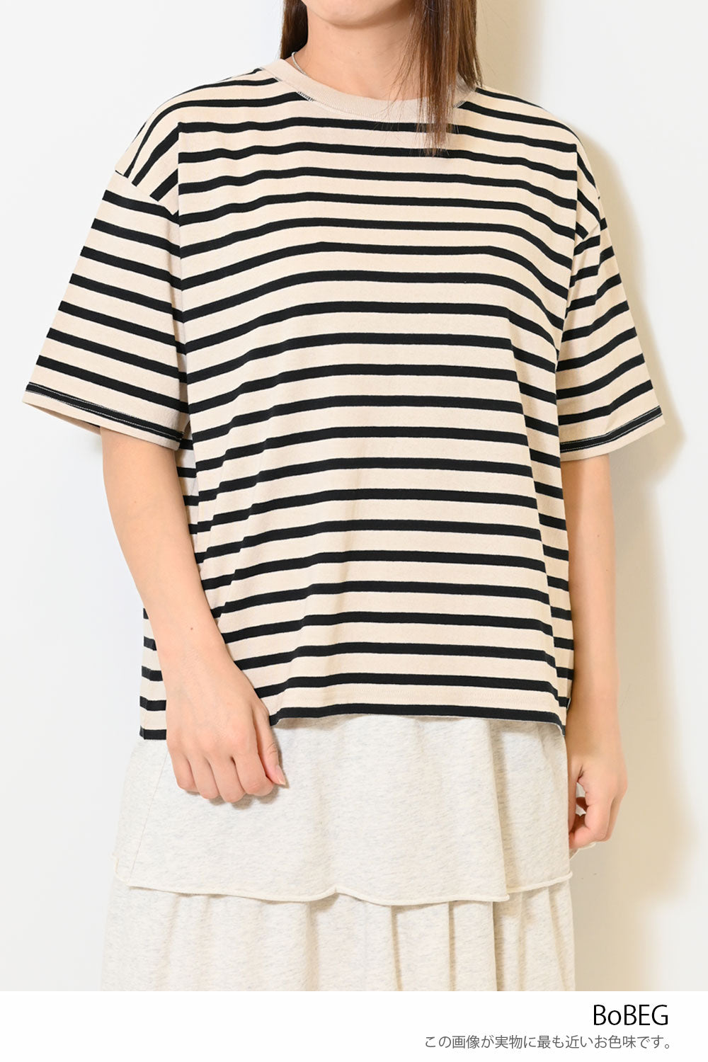 ワイドなボーダーTEE②