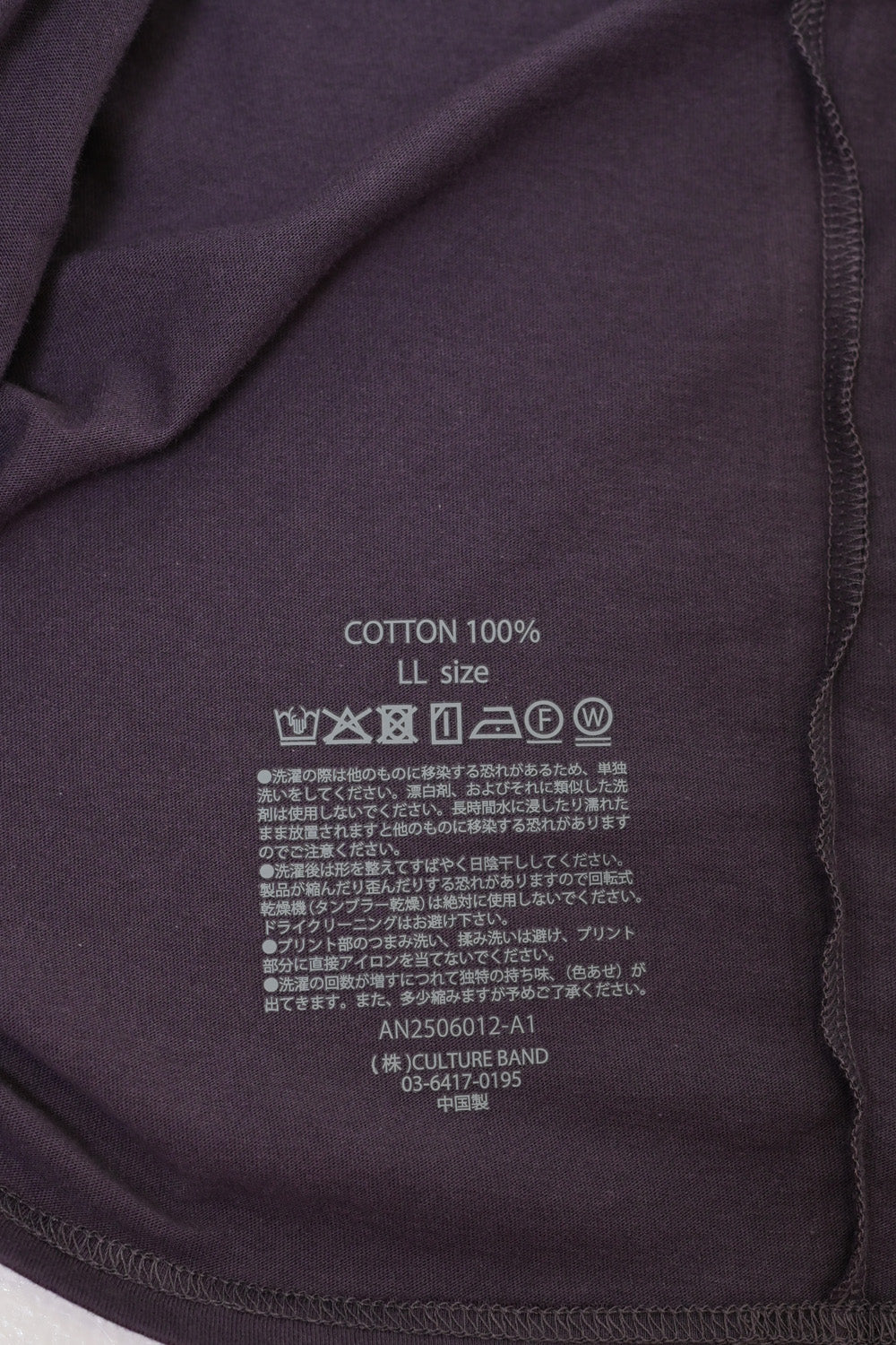 さらさらベーシック無地TEE②
