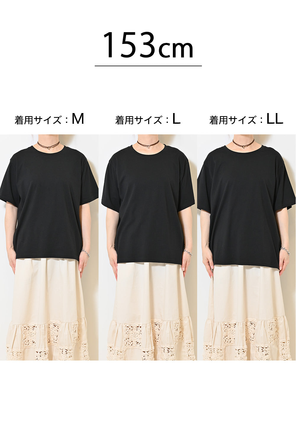 さらさらベーシック無地TEE②