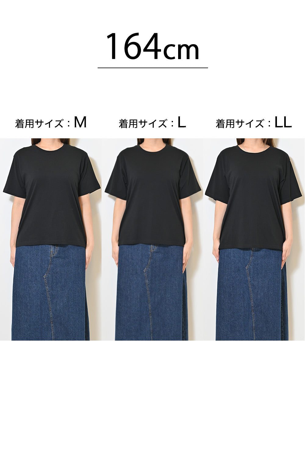 さらさらベーシック無地TEE②