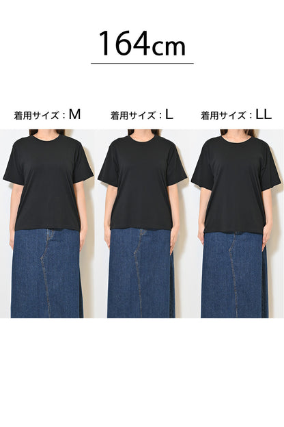 さらさらベーシック無地TEE②
