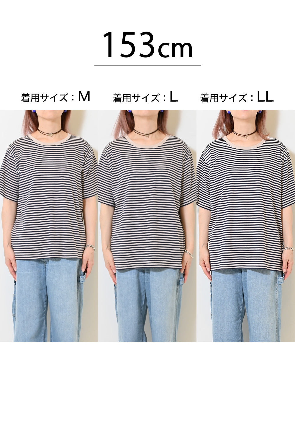 さらさらベーシックボーダーTEE②