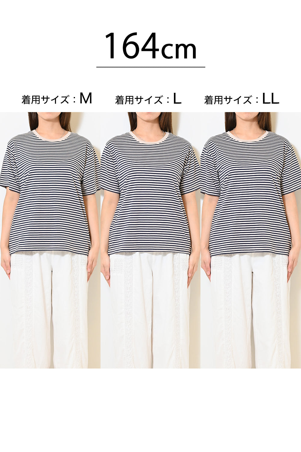 さらさらベーシックボーダーTEE②