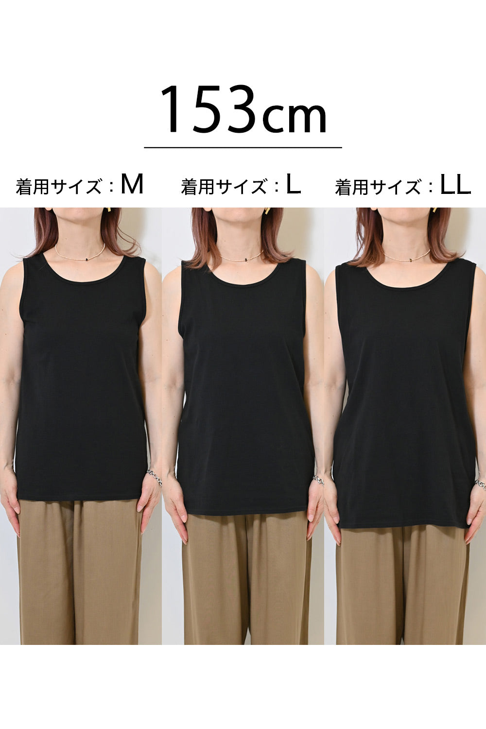Cotton Basic Solid Tank ②