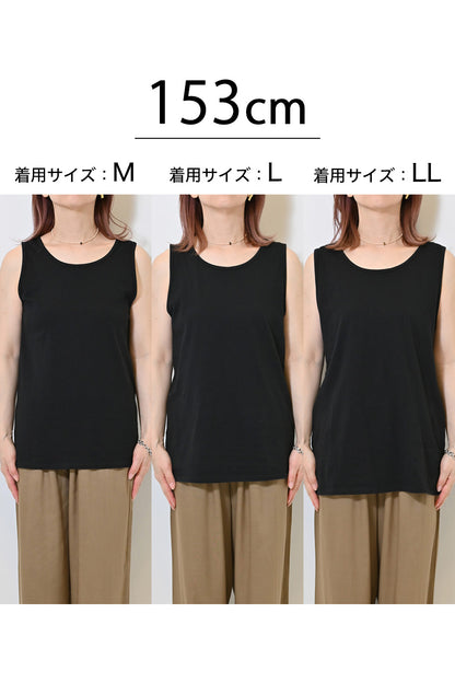 Cotton Basic Solid Tank ②