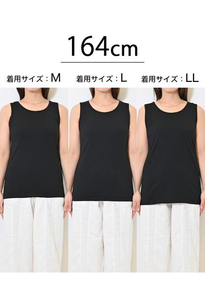 Cotton Basic Solid Tank ②