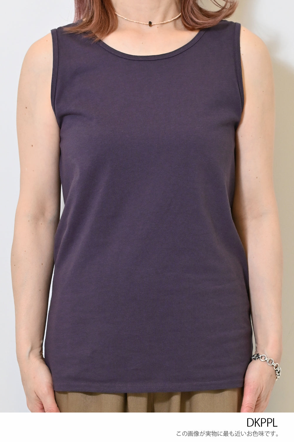 Cotton Basic Solid Tank ②
