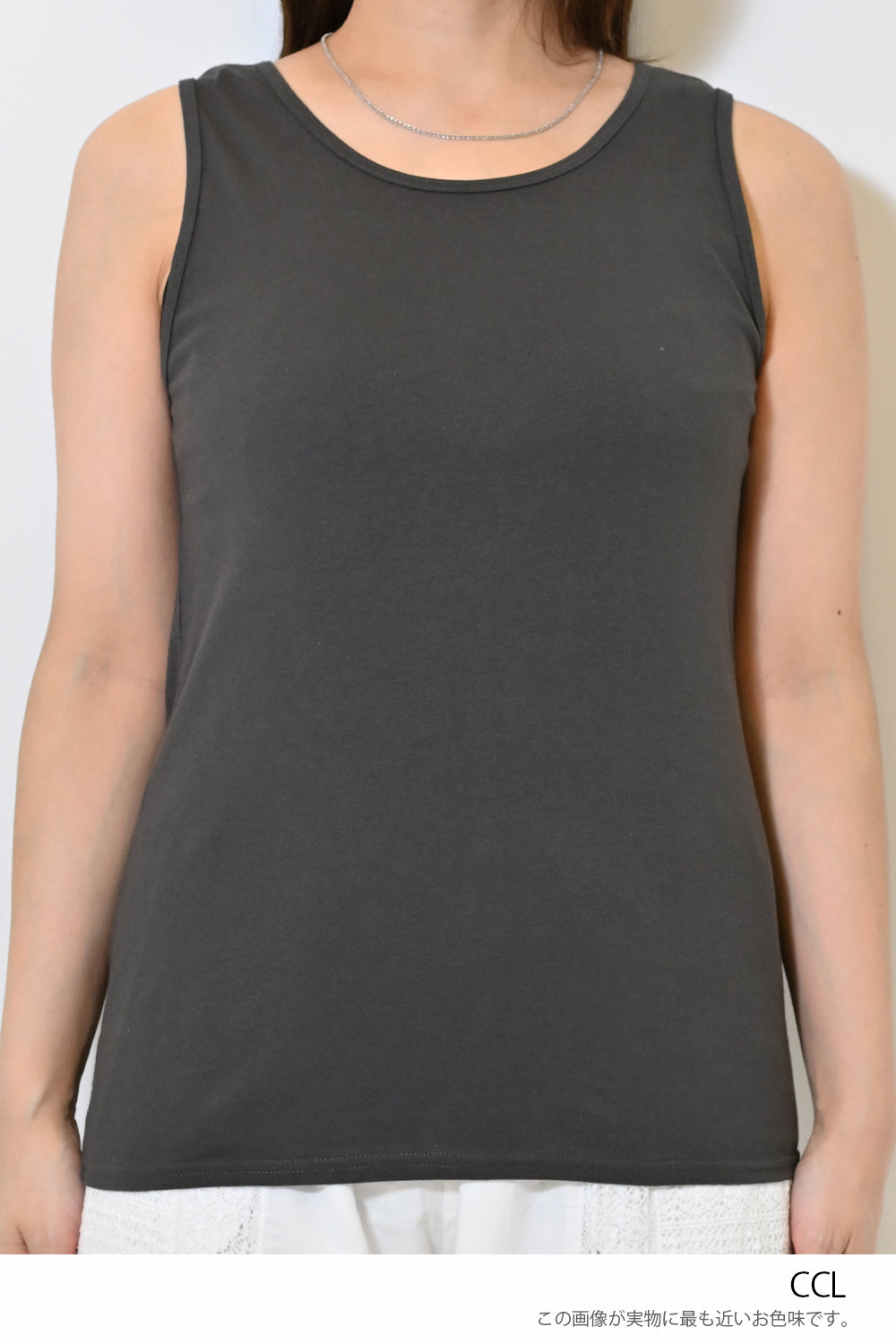 Cotton Basic Solid Tank ②
