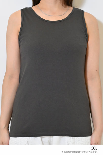 Cotton Basic Solid Tank ②
