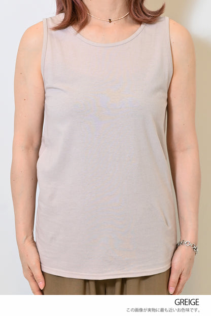 Cotton Basic Solid Tank ②