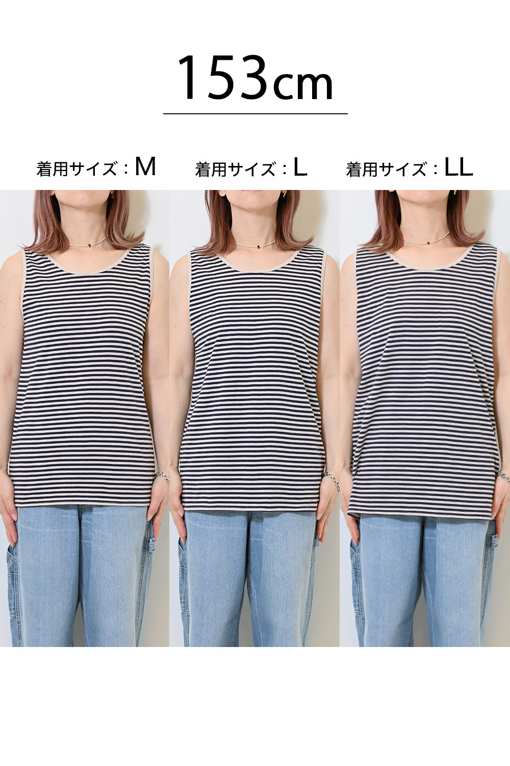 コットンベーシックボーダータンク②