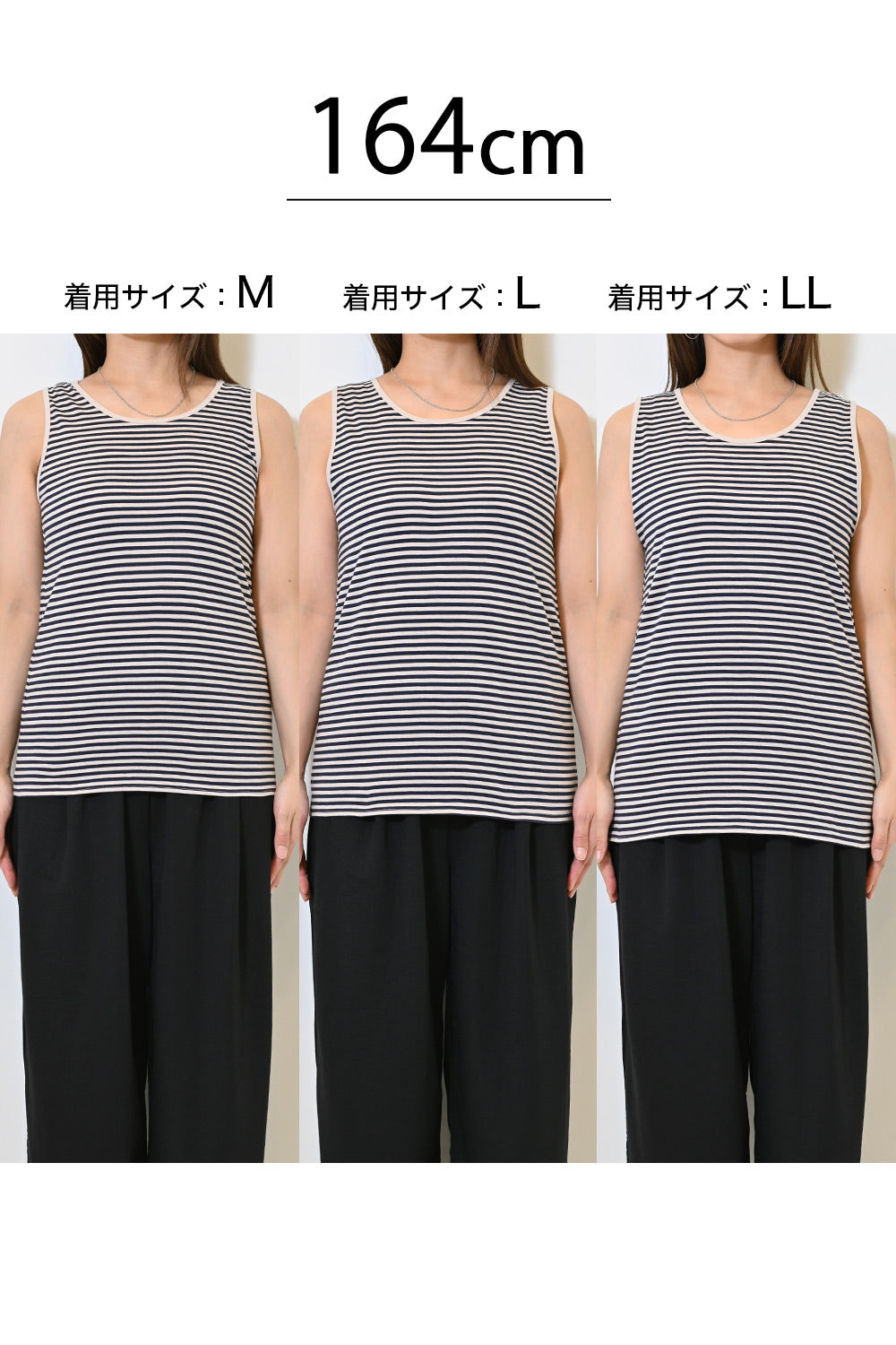 コットンベーシックボーダータンク②