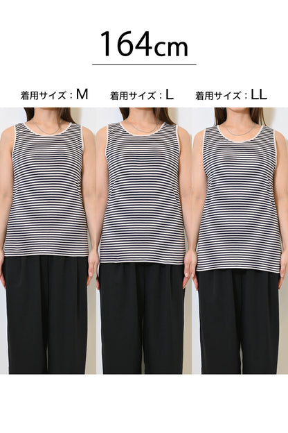 コットンベーシックボーダータンク②