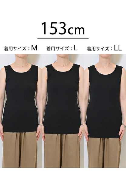 Cotton Ribbed Solid Tank ②