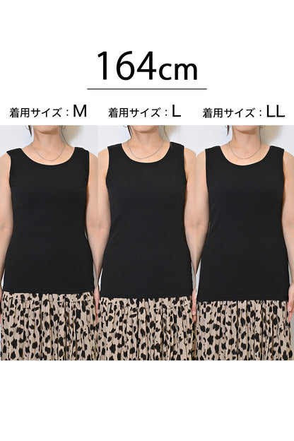 Cotton Ribbed Solid Tank ②