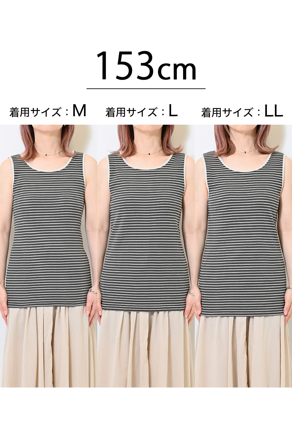 cottonテレコボーダータンク②