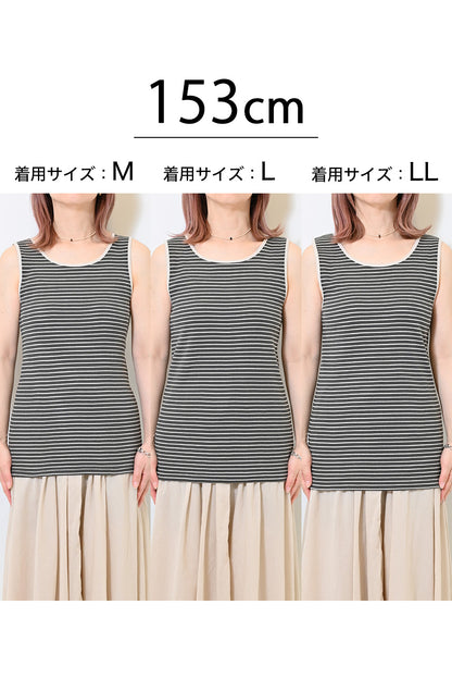 cottonテレコボーダータンク②