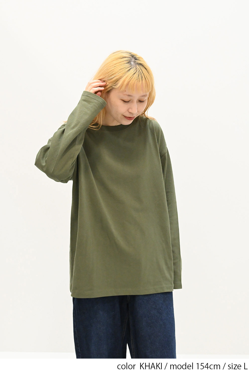 KHAKI / 154cm / L