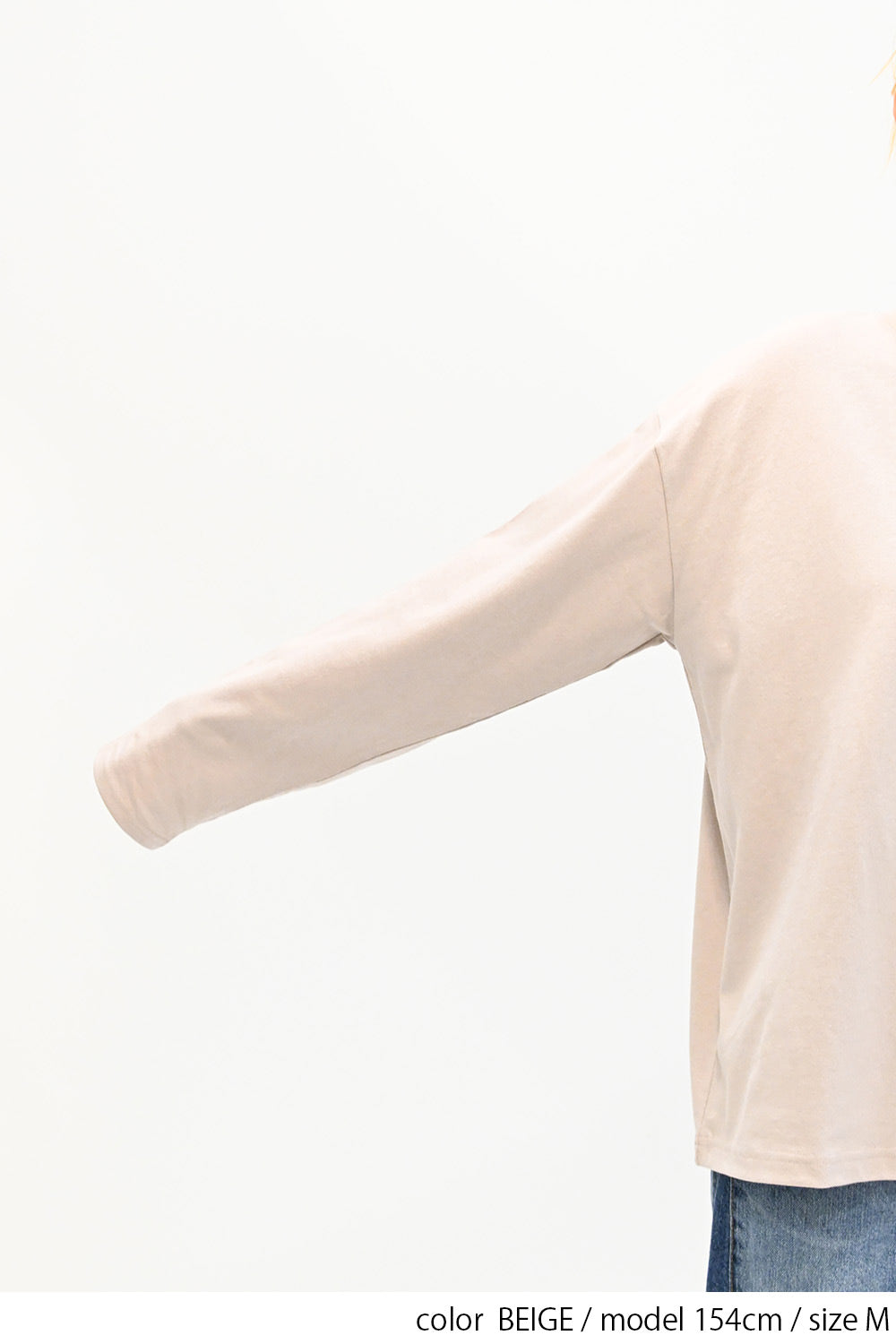 BEIGE / 154cm / M