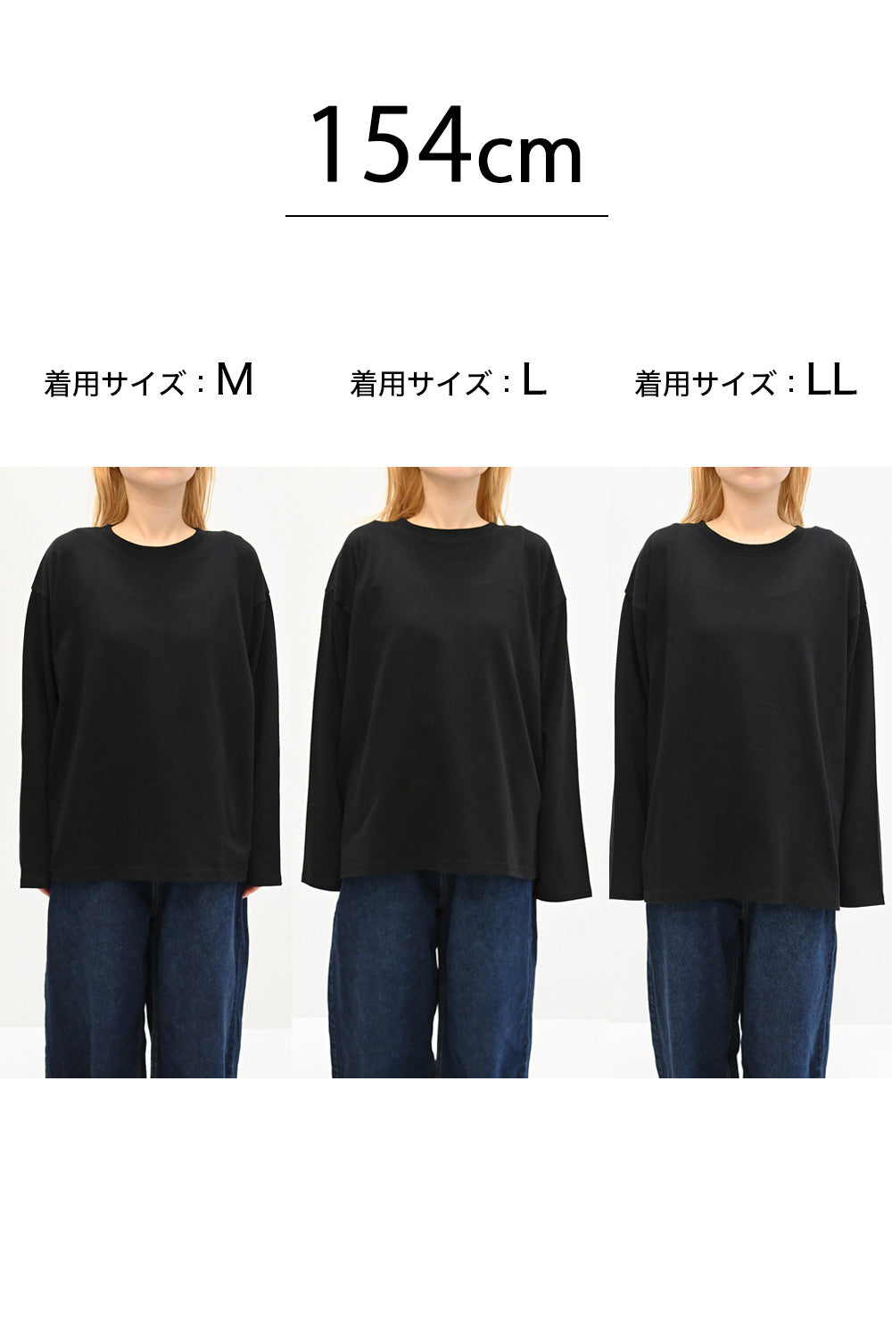 ワイドな無地ロンTEE