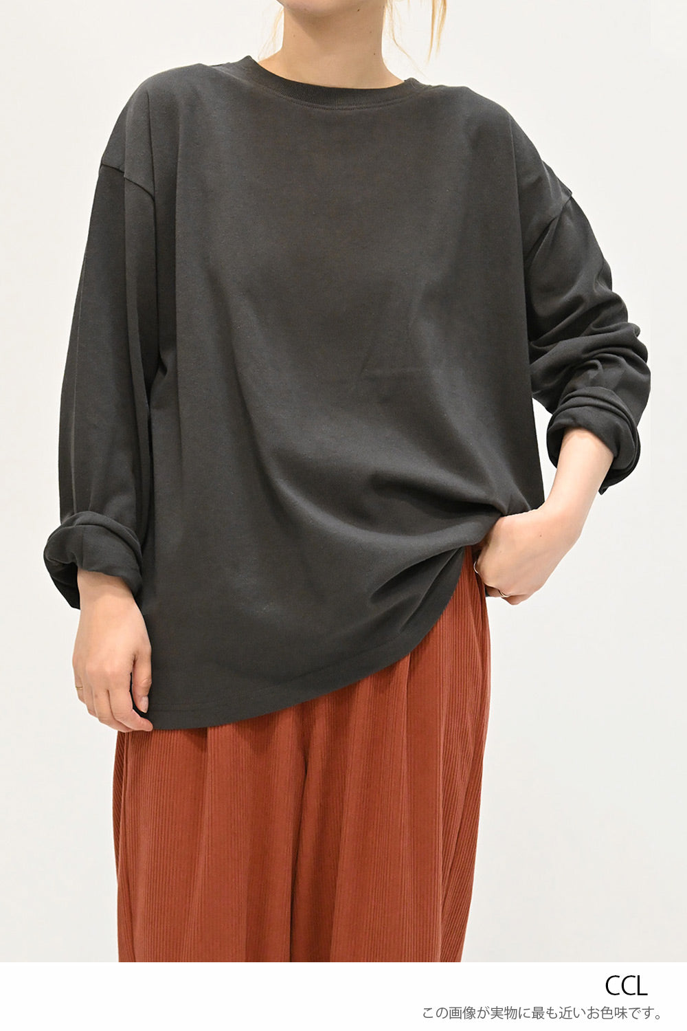 CCL / 154cm / L