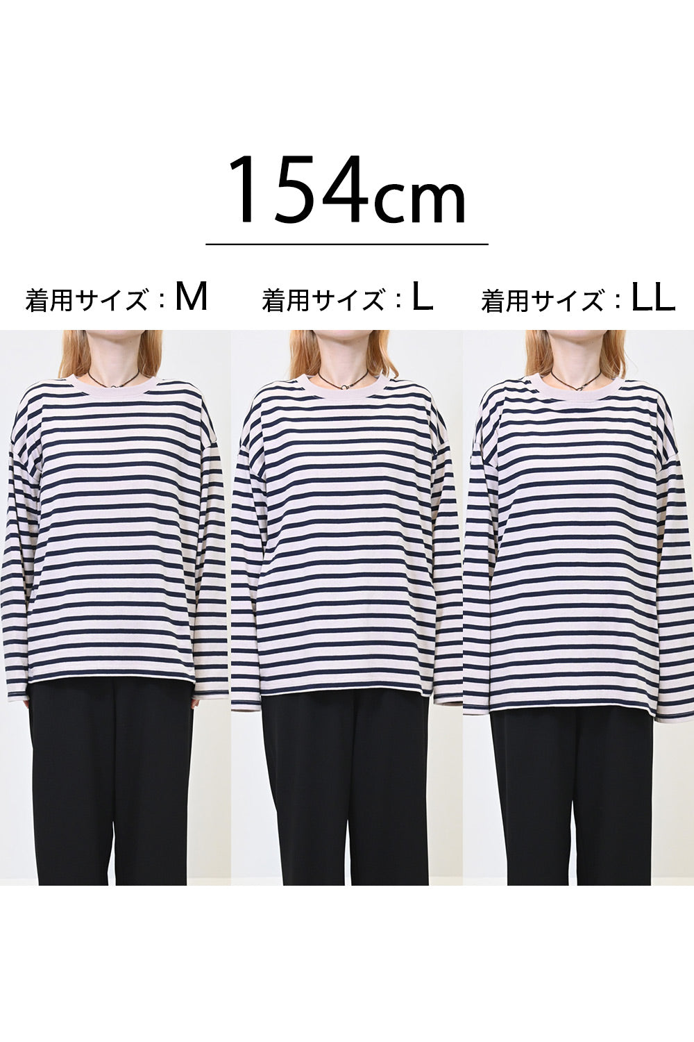 ワイドなボーダーロンTEE