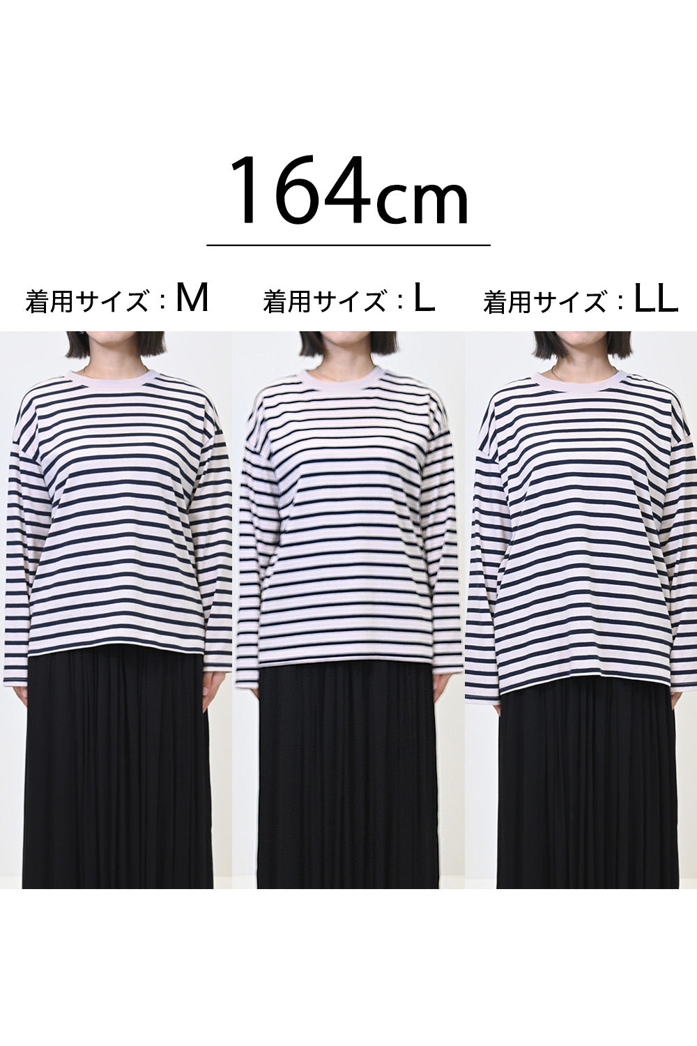 ワイドなボーダーロンTEE