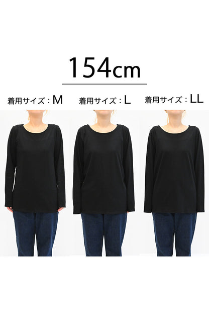 ニコニコ無地ロンTEE