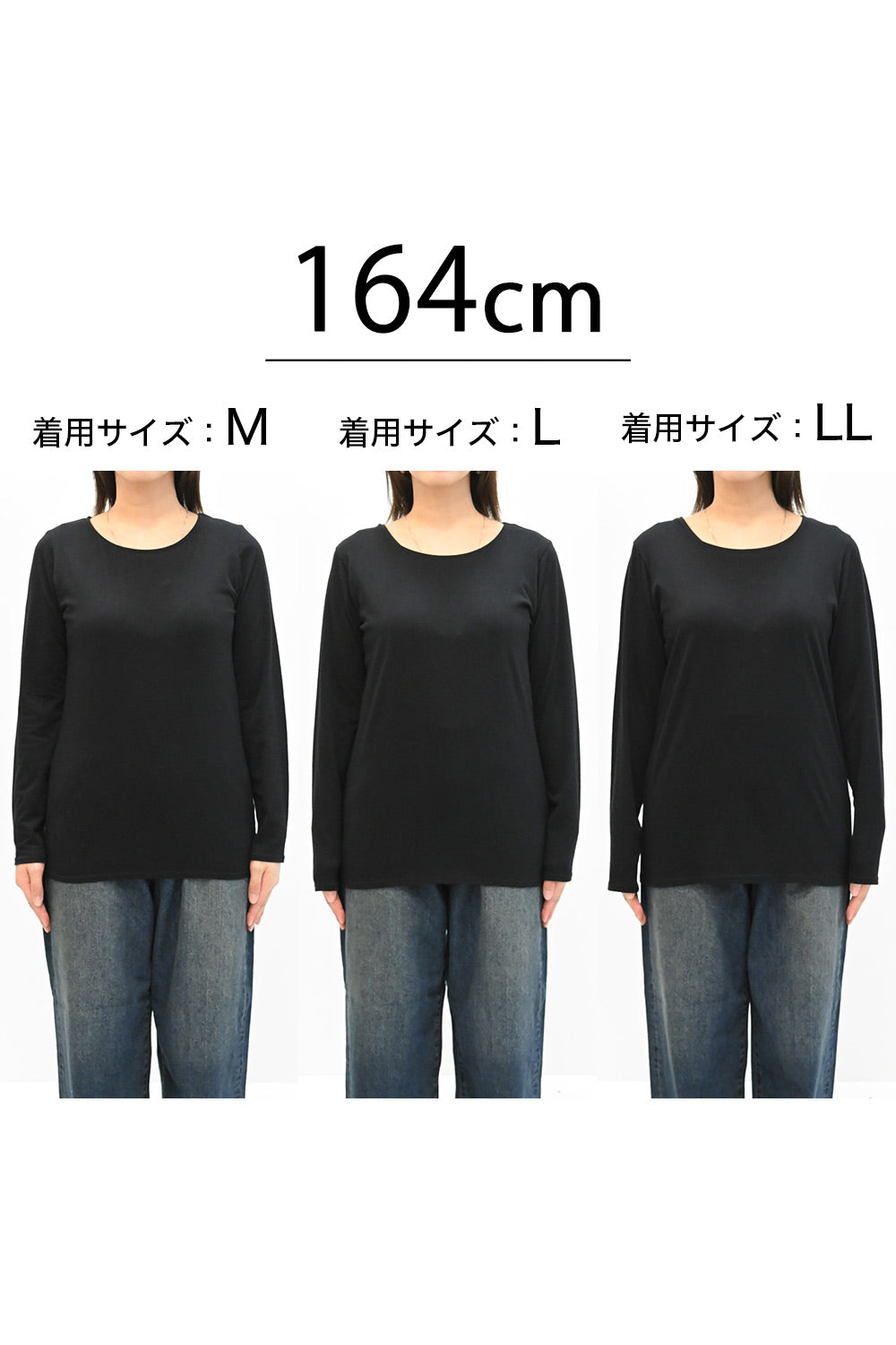 ニコニコ無地ロンTEE