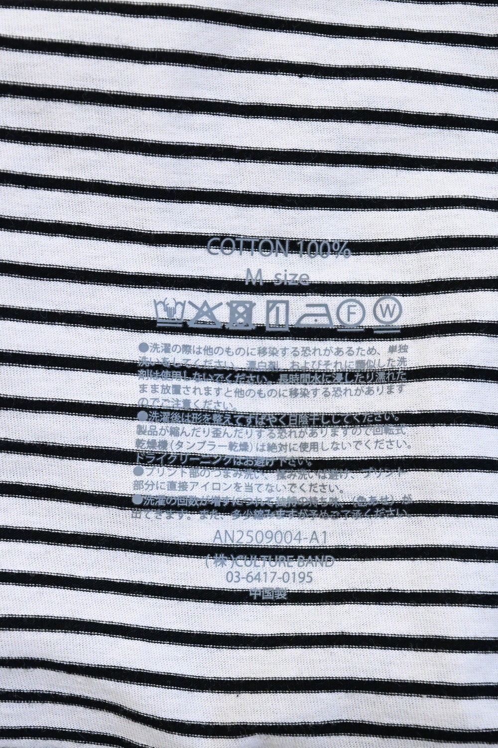 ≪SALE≫ Smiley Stripe Long Tee