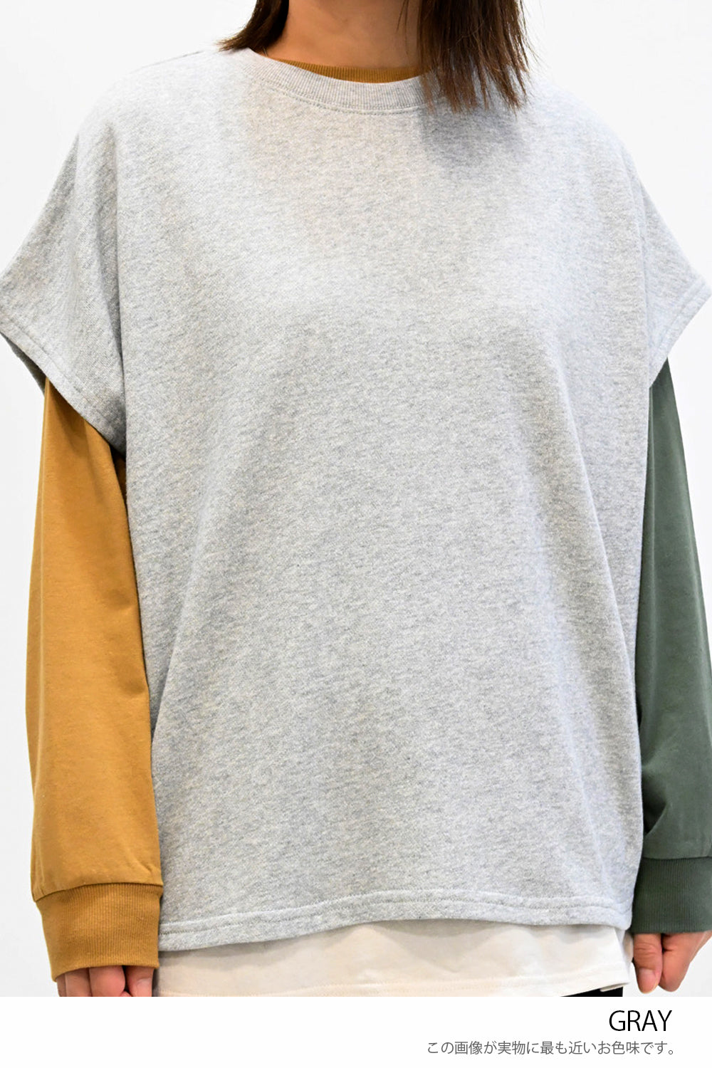 ≪SALE≫OE裏毛ゆるベスト – HEART MARKET