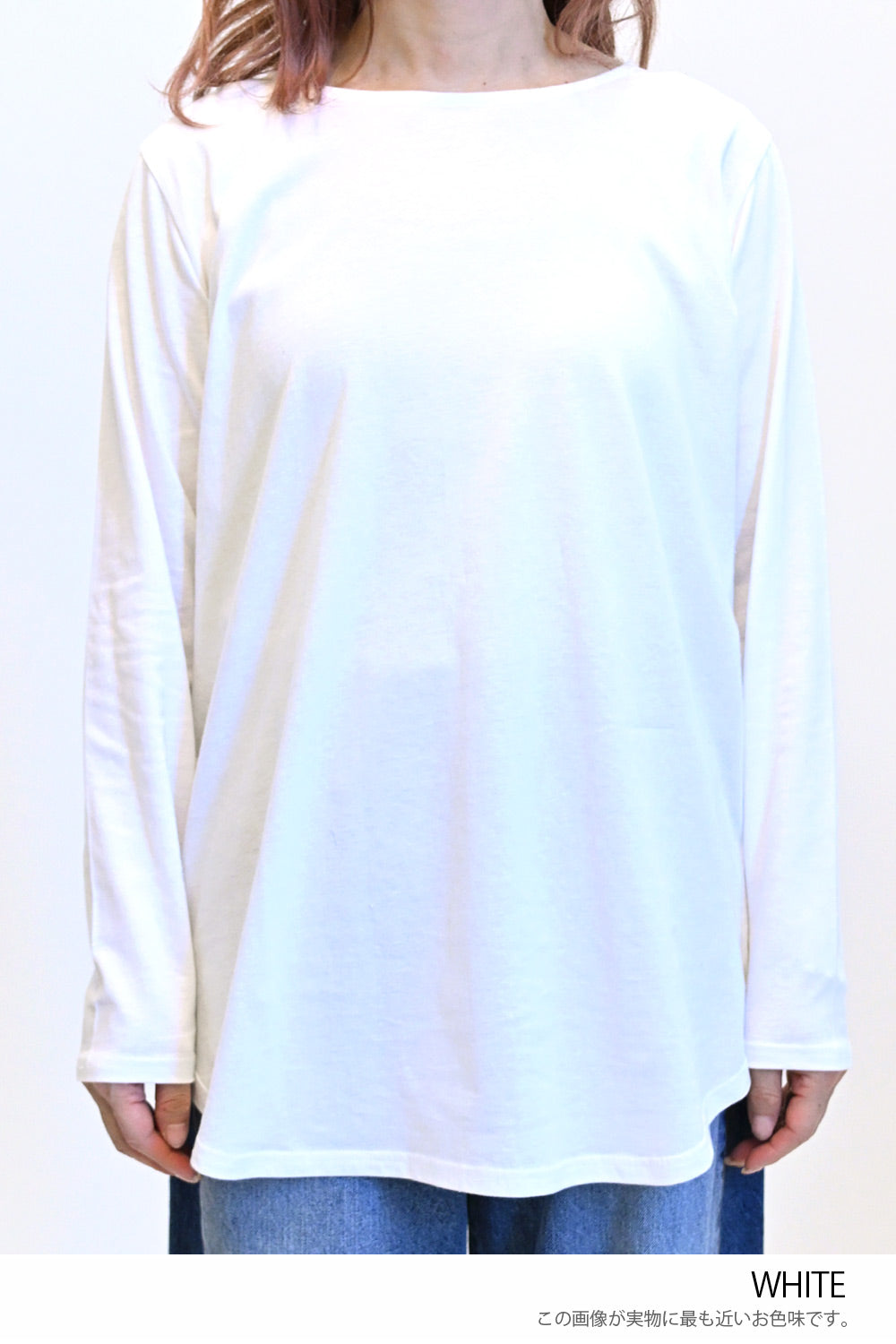 裾ラウンドロンTEE
