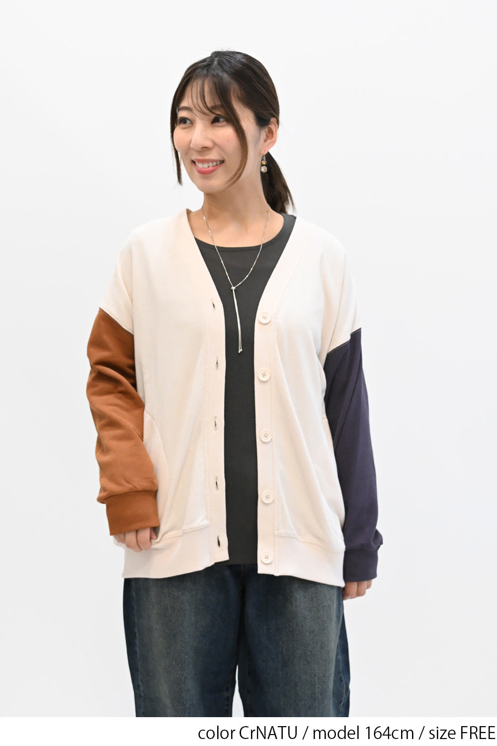 OE裏毛ゆったりカーディガン