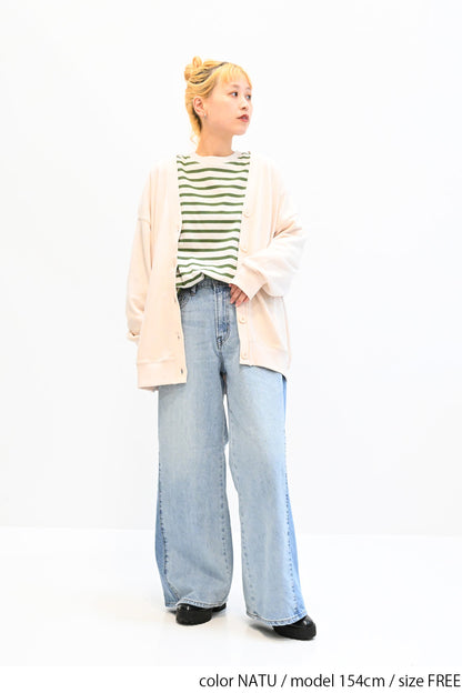 OE裏毛ゆったりカーディガン
