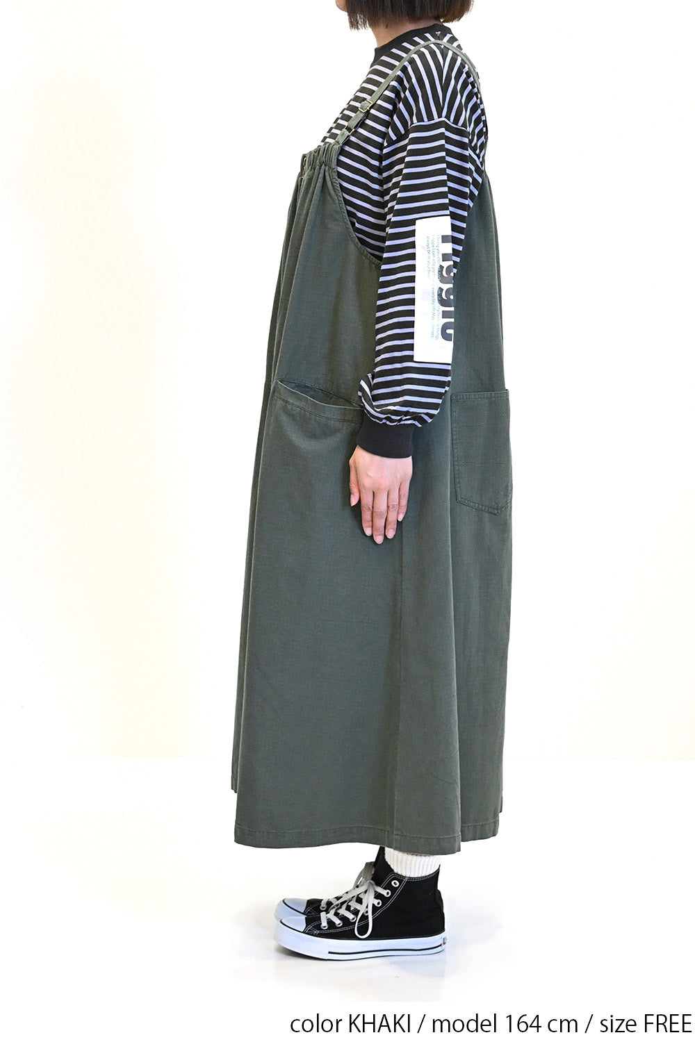 ≪SALE≫Ripstop Jumper Skirt