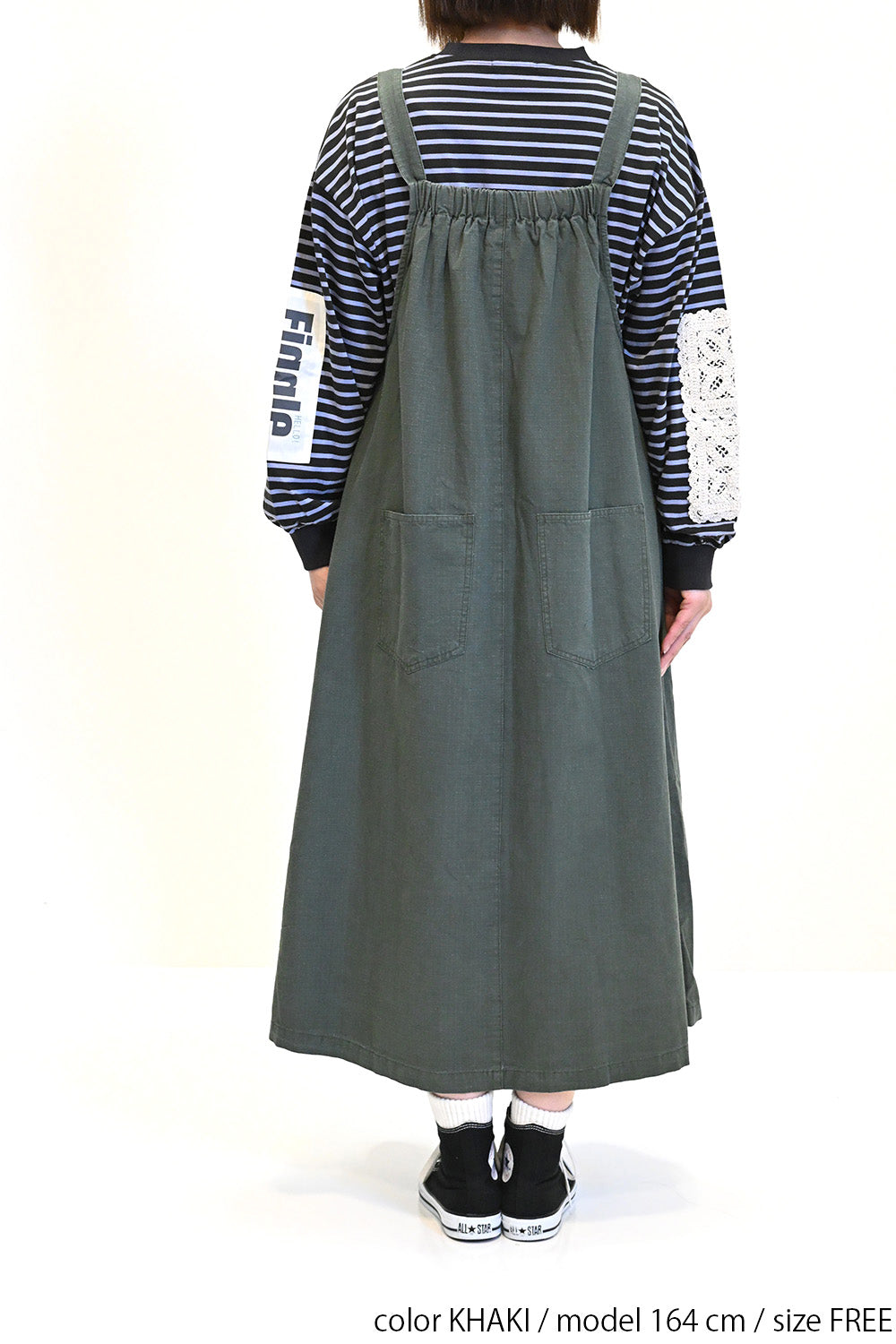 ≪SALE≫Ripstop Jumper Skirt