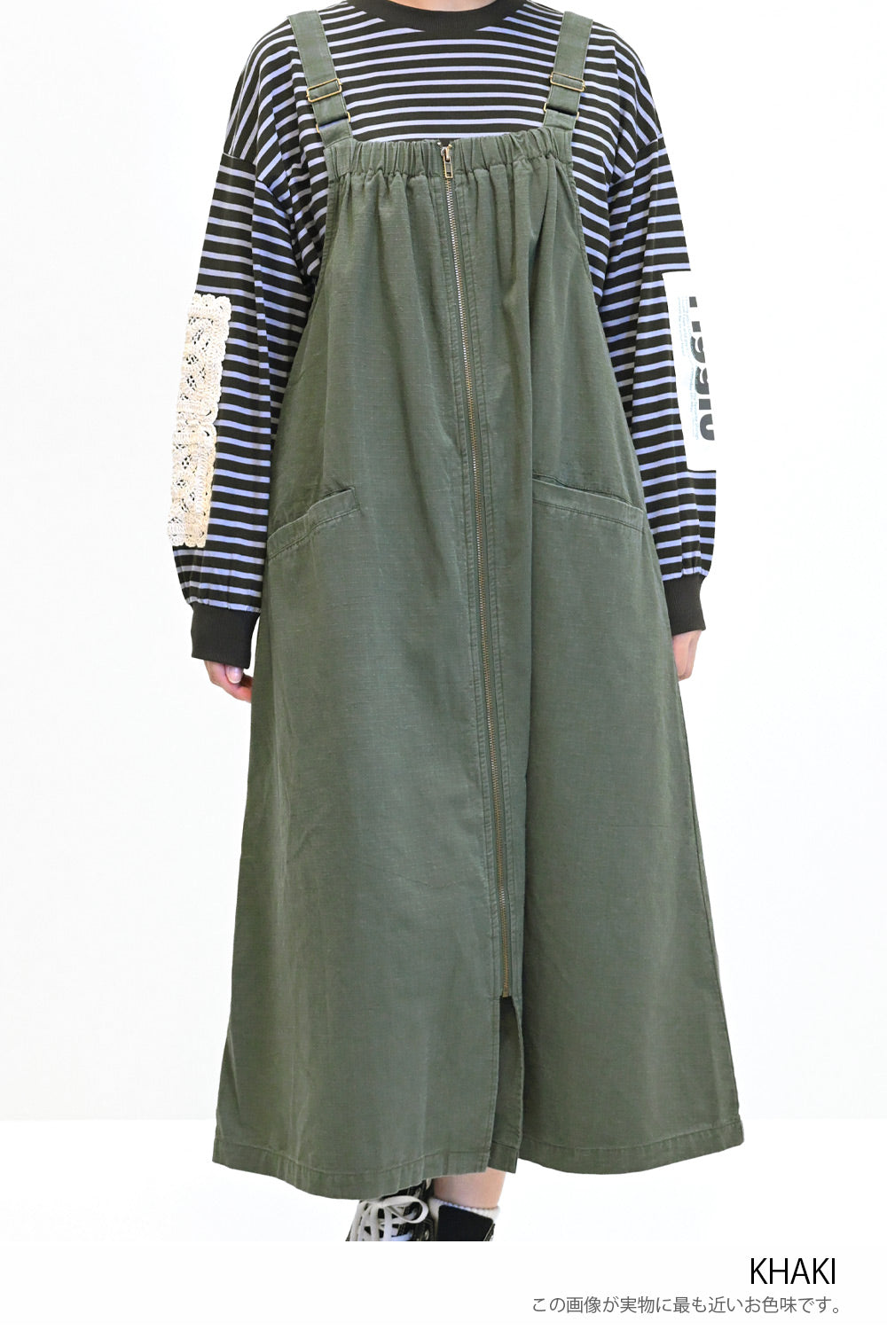 ≪SALE≫Ripstop Jumper Skirt
