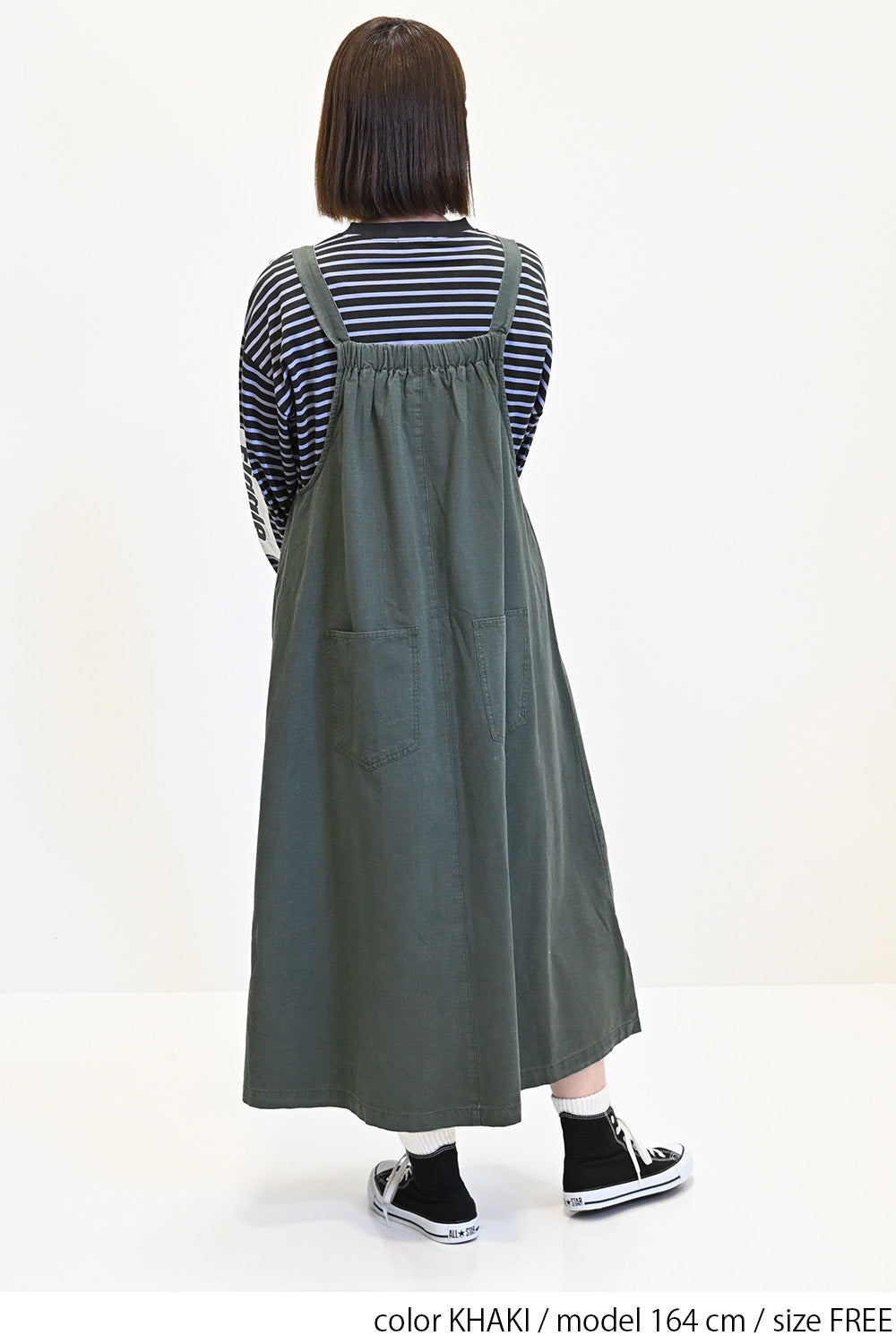 ≪SALE≫Ripstop Jumper Skirt