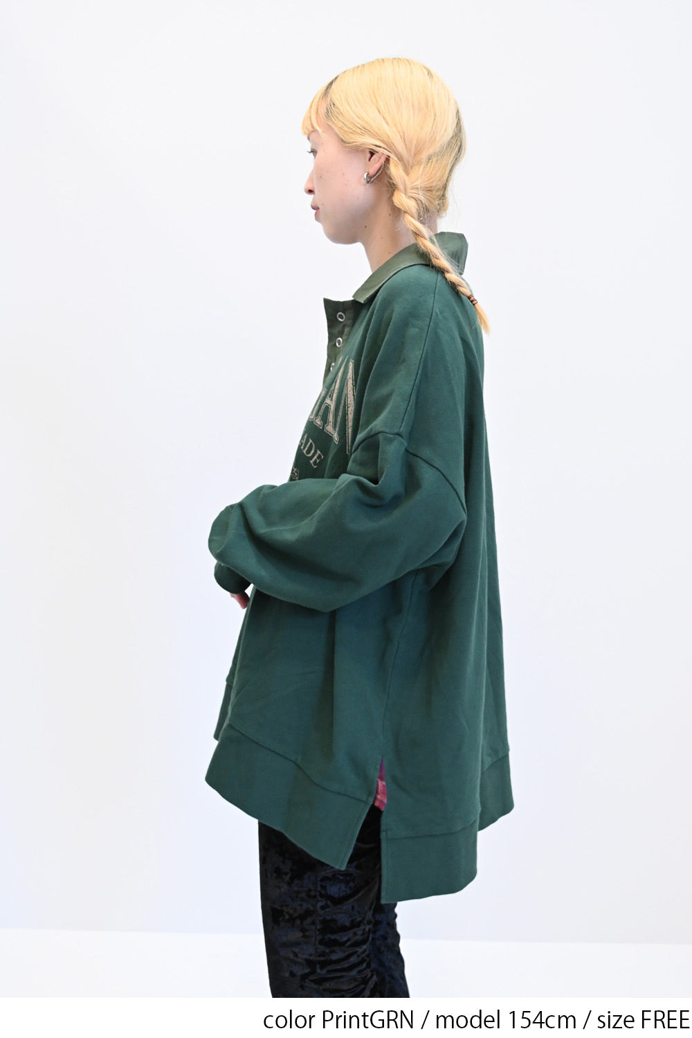 ≪SALE≫Collared Sweatshirt