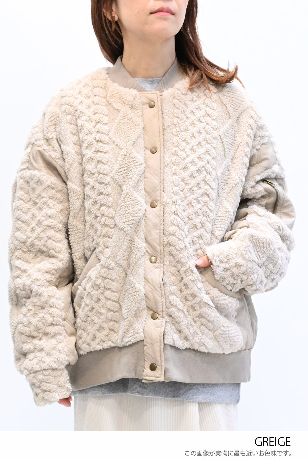 ≪SALE≫Boa & Quilted MA1 Blouson