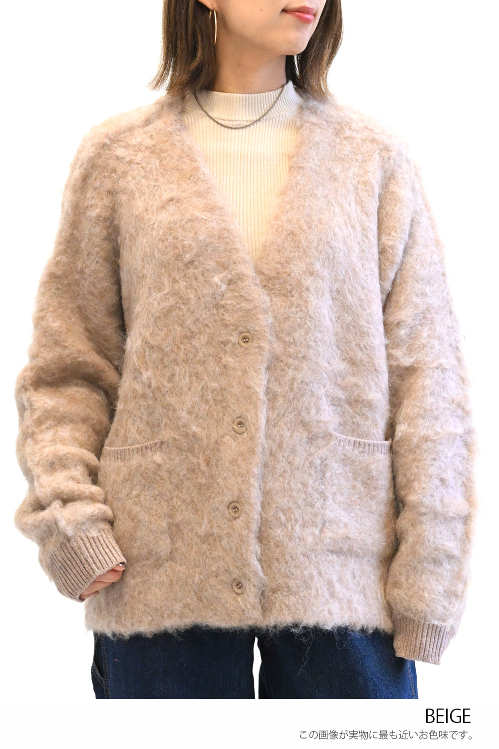 ≪SALE≫ブークレニットVネックカーディガン – HEART MARKET