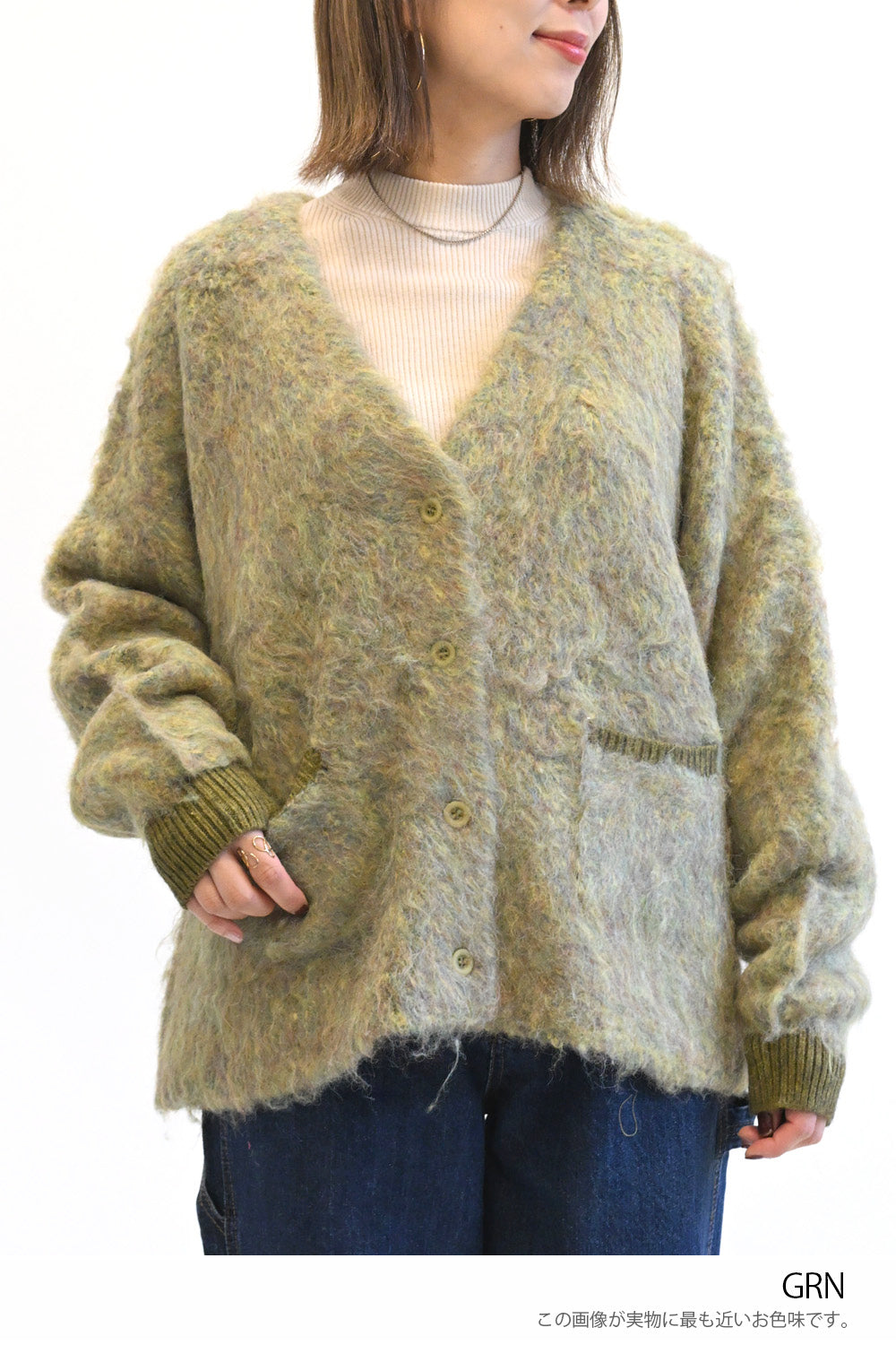 ブークレニットVネックカーディガン – HEART MARKET