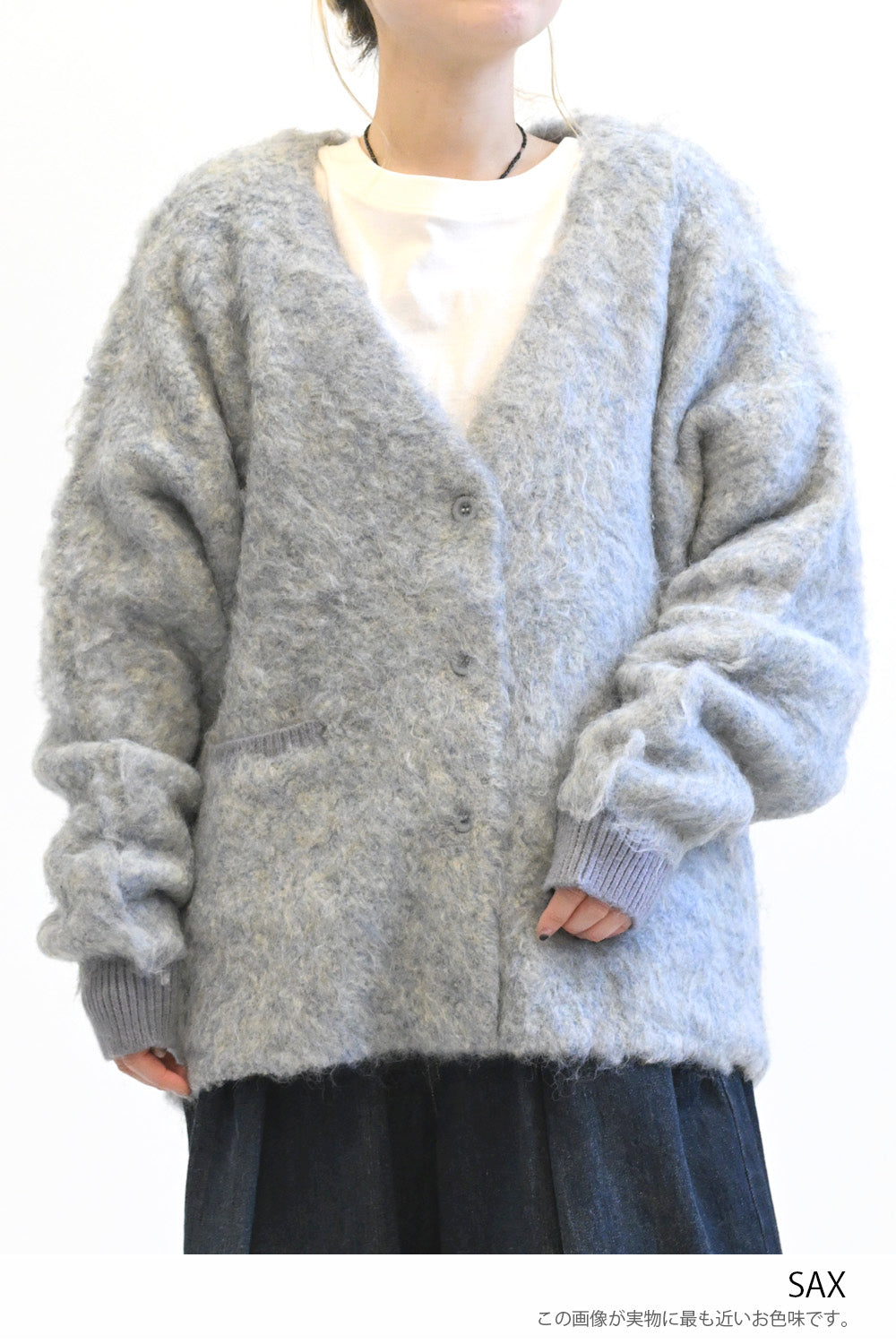 ≪SALE≫ブークレニットVネックカーディガン – HEART MARKET