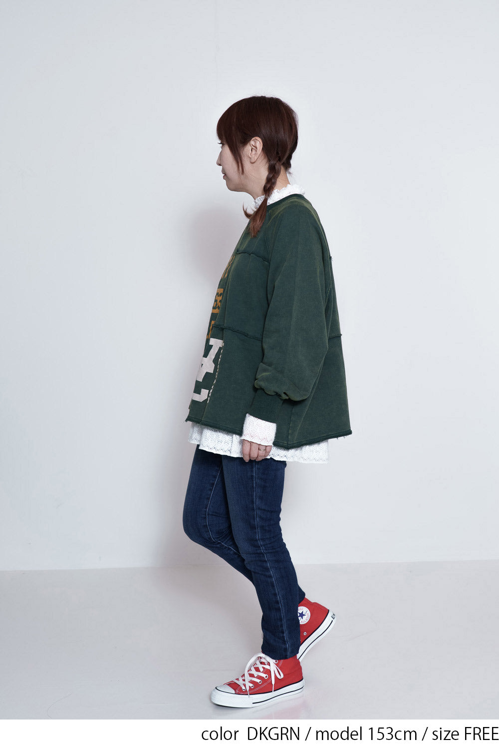 ≪SALE≫Brushed Fleece Patchwork Logo Sweatshirt