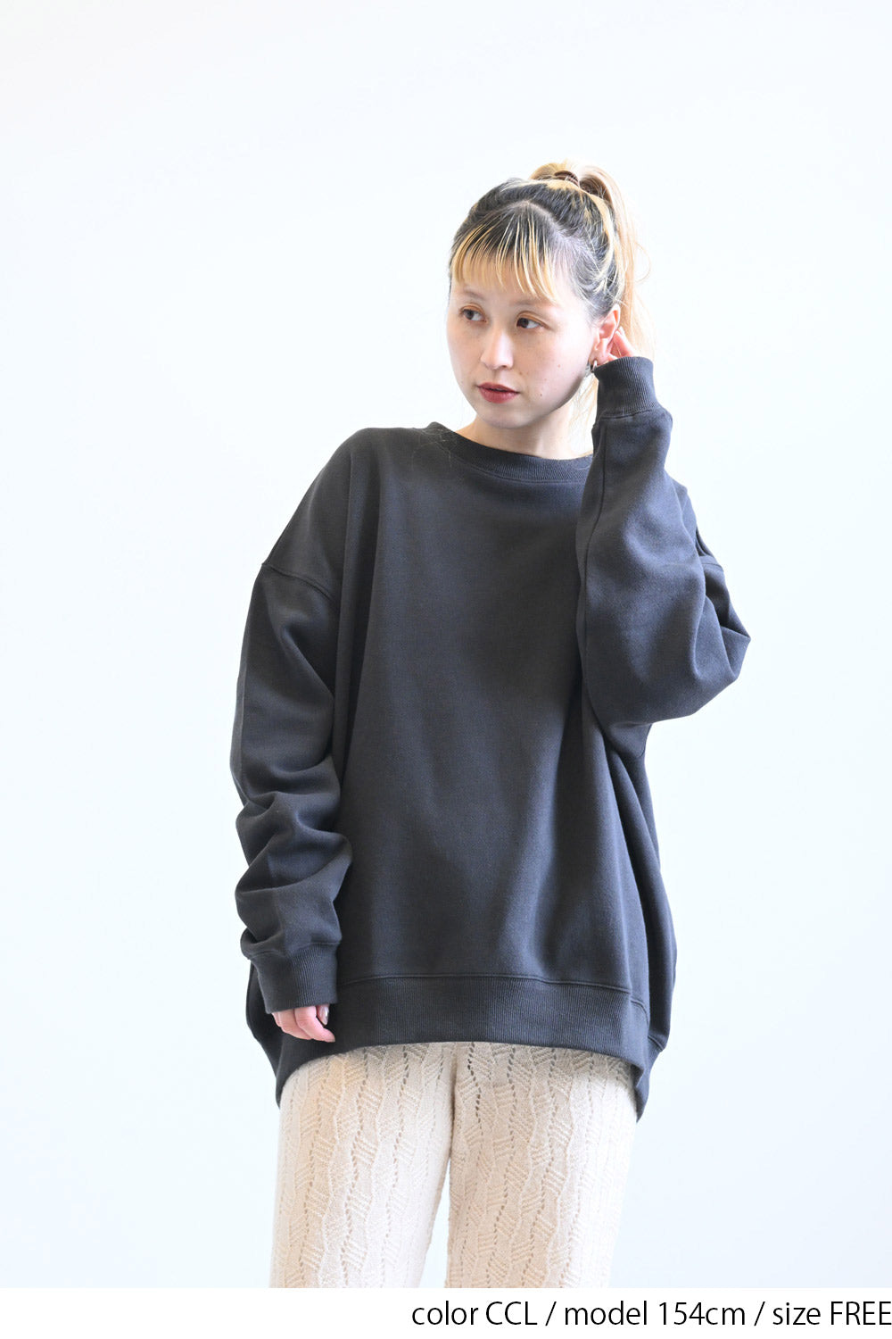裏起毛ゆるプルオーバー