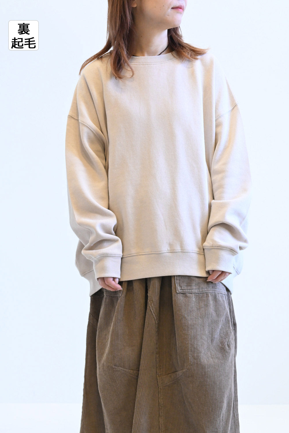 裏起毛ゆるプルオーバー