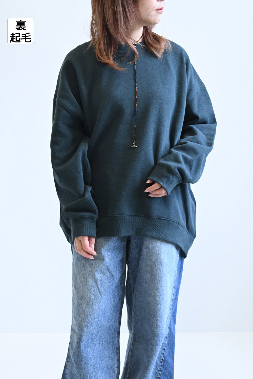 裏起毛ゆるプルオーバー