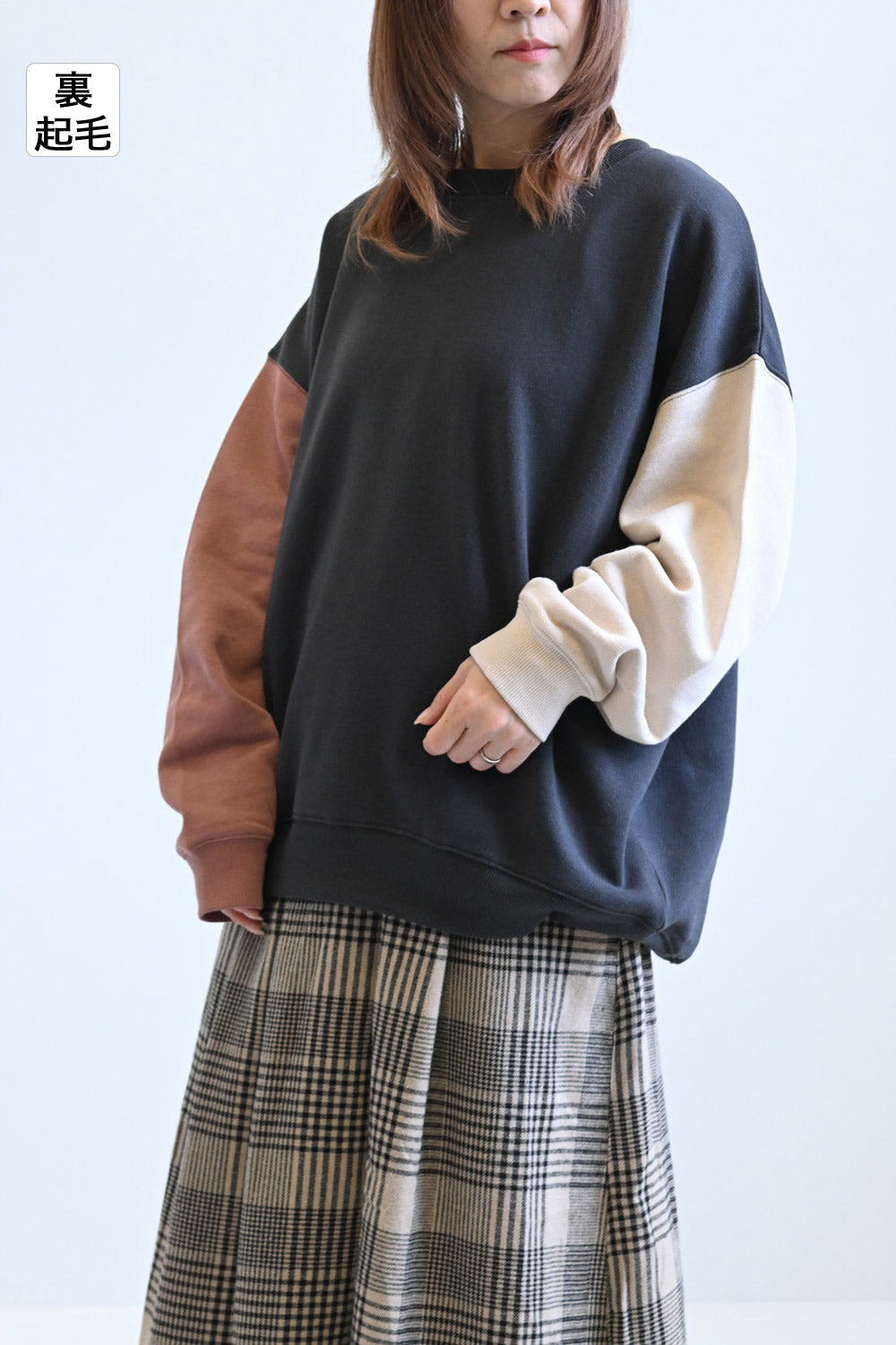 裏起毛ゆるプルオーバー